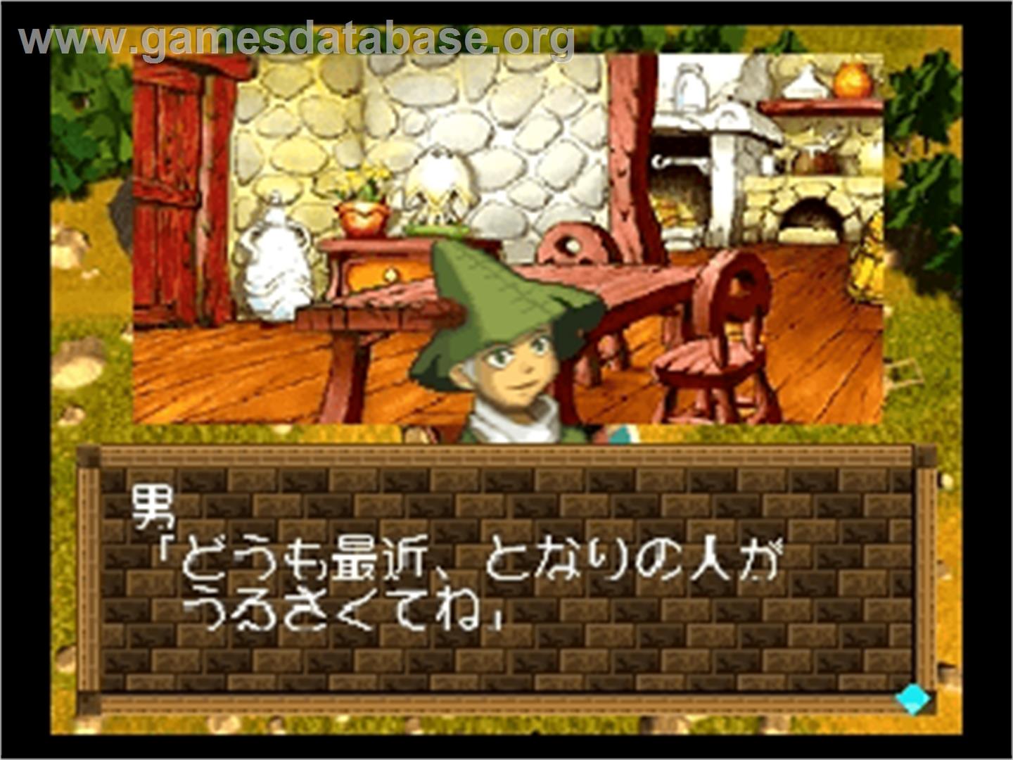 Zool: Majou Tsukai Densetsu - Nintendo N64 - Artwork - In Game