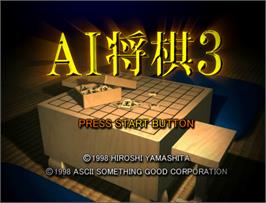Title screen of AI Shogi 3 on the Nintendo N64.
