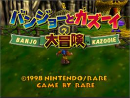 Title screen of Banjo-Kazooie on the Nintendo N64.