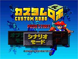 Title screen of Custom Robo on the Nintendo N64.