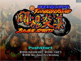 Title screen of New Japan Pro Wrestling: Toukon Road: Brave Spirits on the Nintendo N64.
