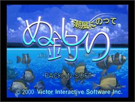 Title screen of Nushi Tsuri 64: Shiokaze ni Notte on the Nintendo N64.