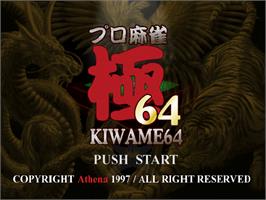 Title screen of Pro Mahjong Kiwame 64 on the Nintendo N64.