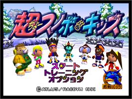 Title screen of Snowboard Kids on the Nintendo N64.