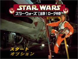 Title screen of Star Wars: Rogue Squadron on the Nintendo N64.