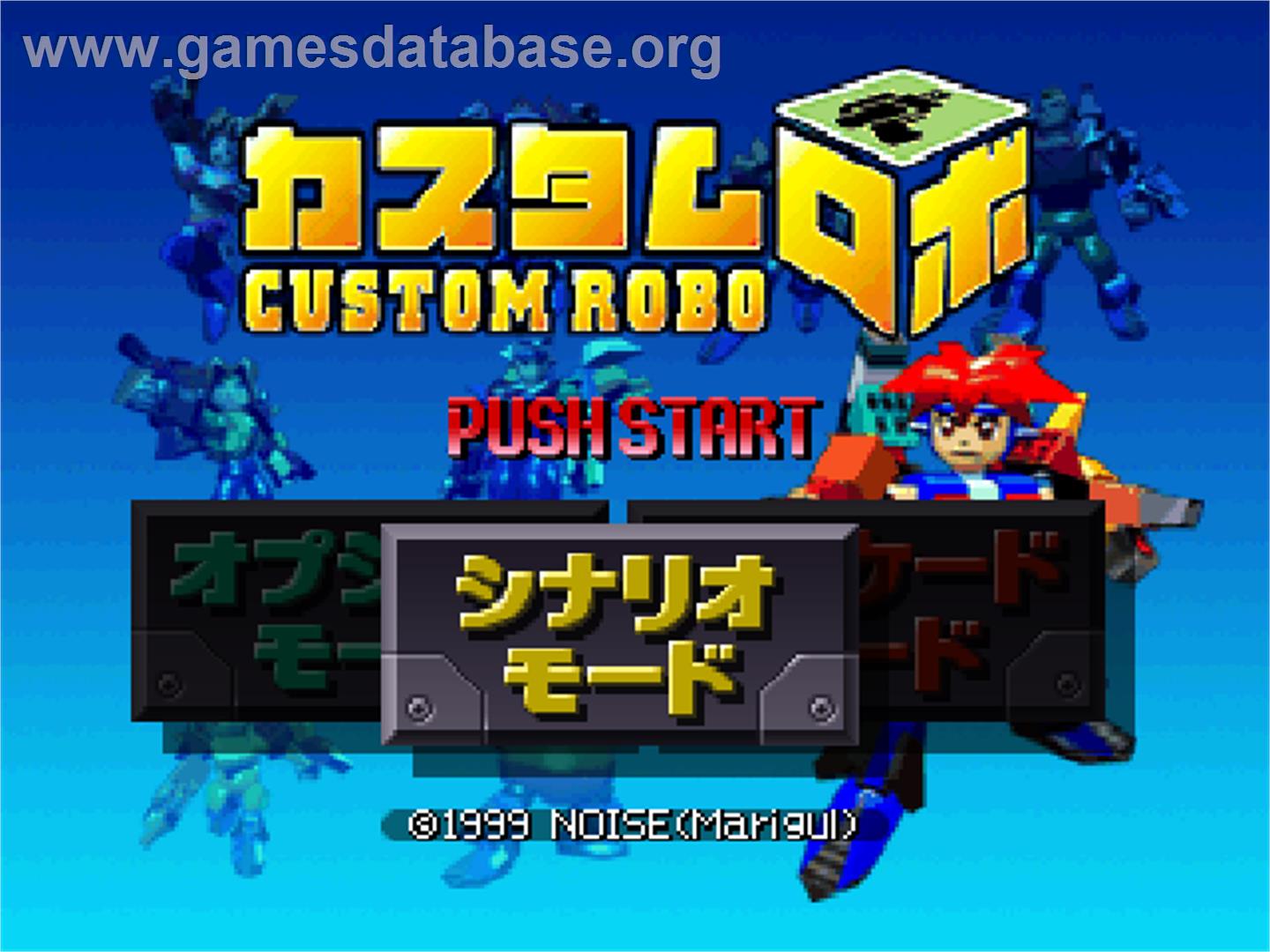 Custom Robo - Nintendo N64 - Artwork - Title Screen