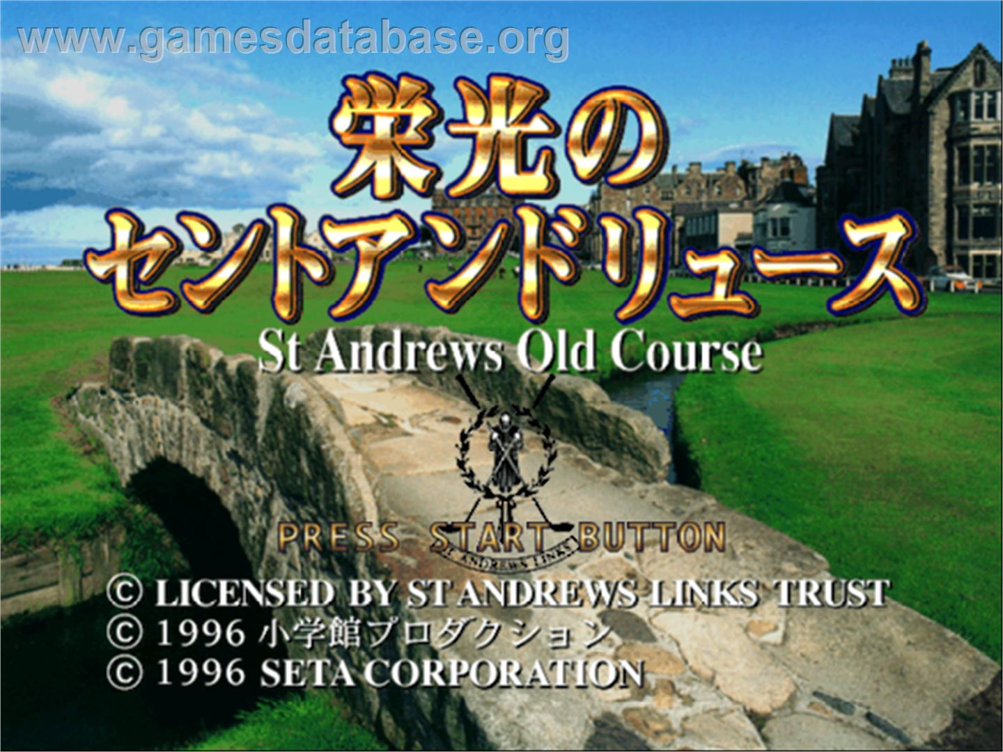 Eikou no Saint Andrews - Nintendo N64 - Artwork - Title Screen