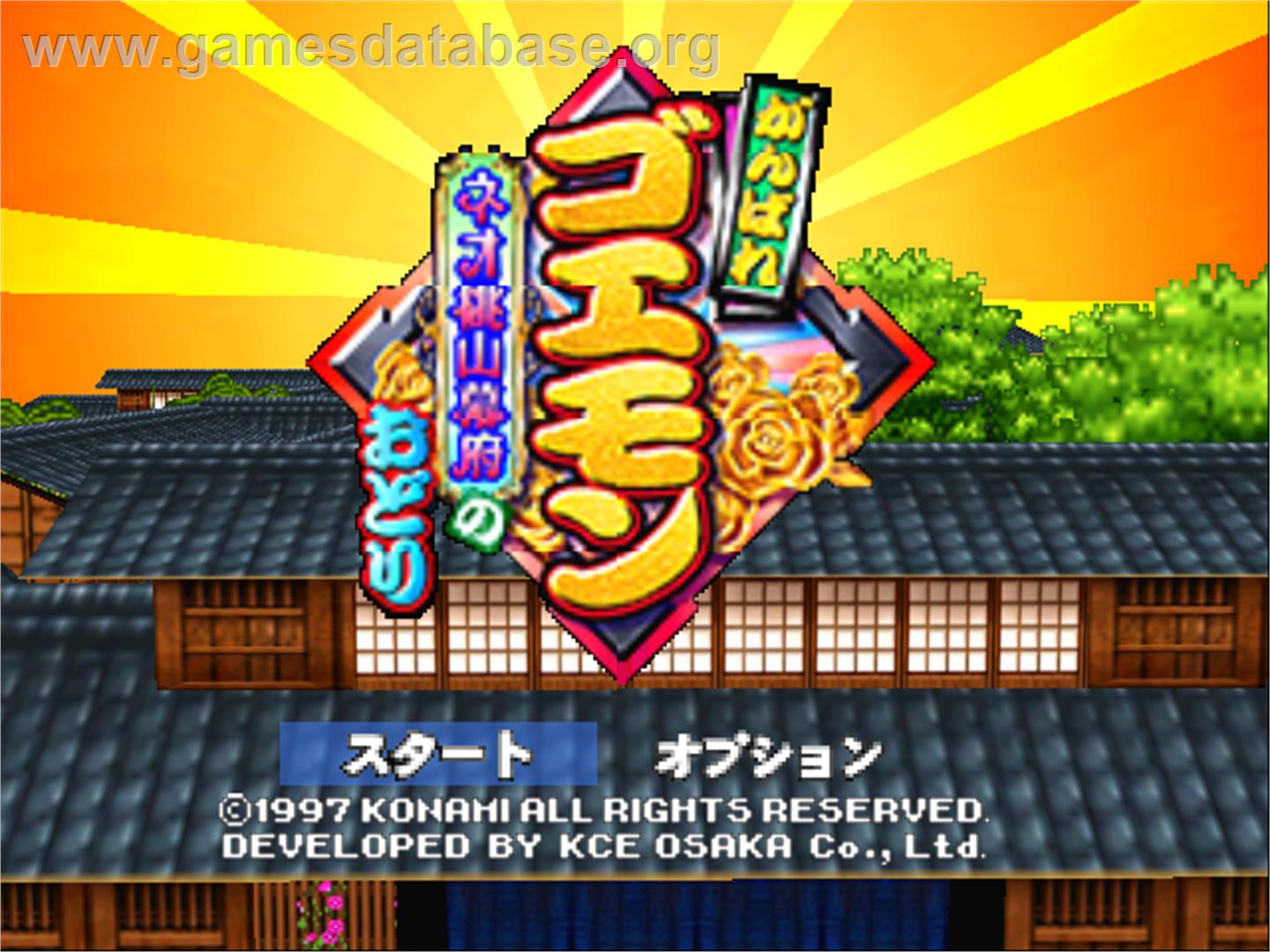 Ganbare Goemon: Neo Momoyama Bakufu no Odori - Nintendo N64 - Artwork - Title Screen