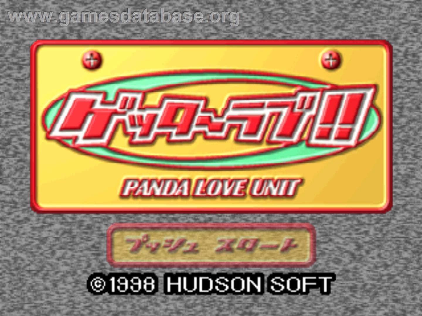 Getter Love!! Cho Renai Party Game - Nintendo N64 - Artwork - Title Screen