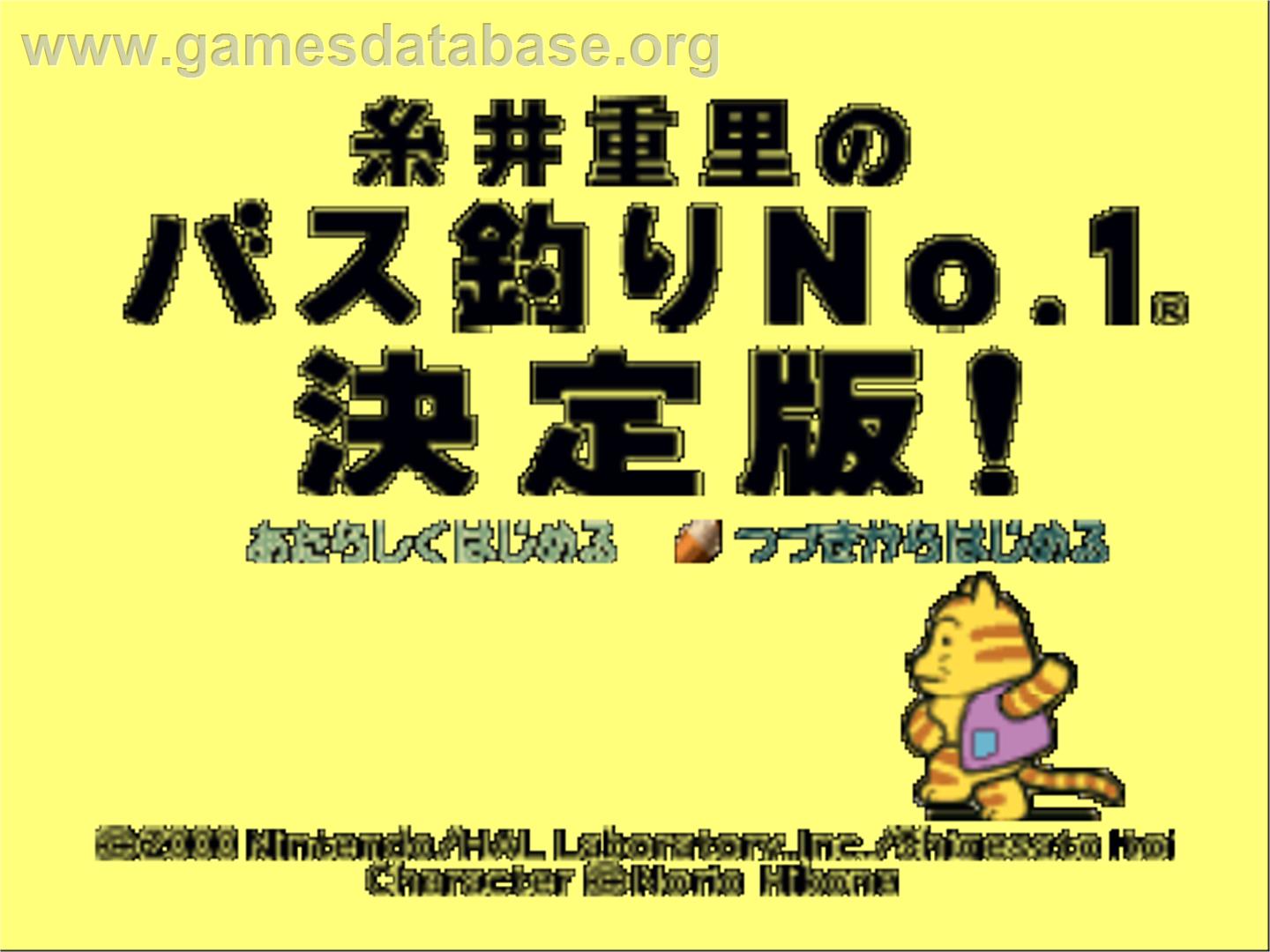 Itoi Shigesato no Bass Tsuri No. 1 - Nintendo N64 - Artwork - Title Screen