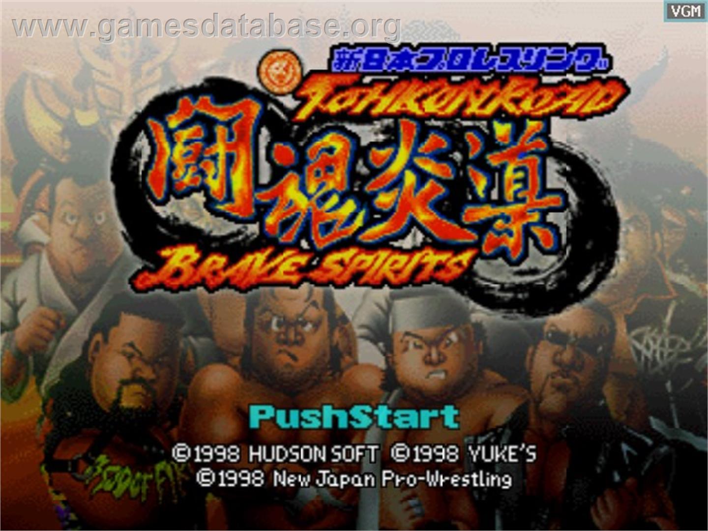 New Japan Pro Wrestling: Toukon Road: Brave Spirits - Nintendo N64 - Artwork - Title Screen