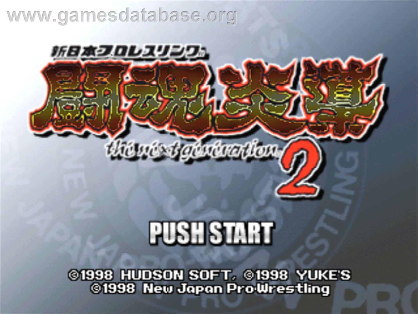 New Japan Pro Wrestling: Toukon Road 2: The Next Generation - Nintendo N64 - Artwork - Title Screen