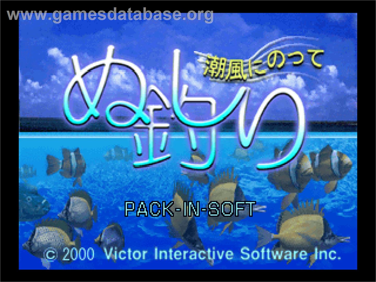 Nushi Tsuri 64: Shiokaze ni Notte - Nintendo N64 - Artwork - Title Screen