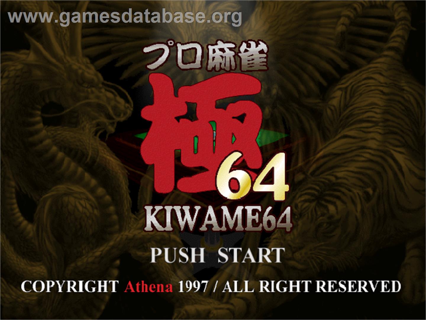 Pro Mahjong Kiwame 64 - Nintendo N64 - Artwork - Title Screen