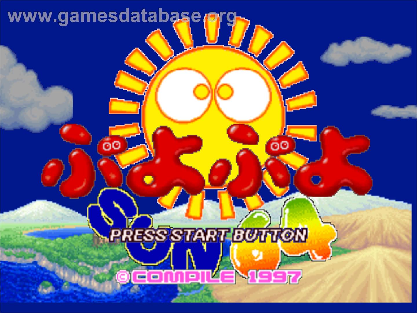 Puyo Puyo Sun - Nintendo N64 - Artwork - Title Screen