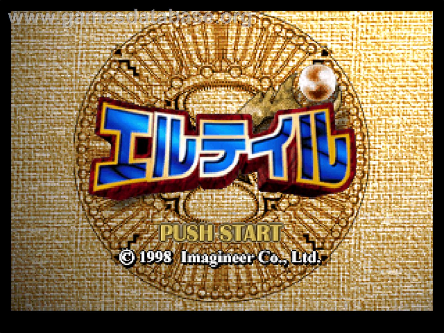 Quest 64 - Nintendo N64 - Artwork - Title Screen
