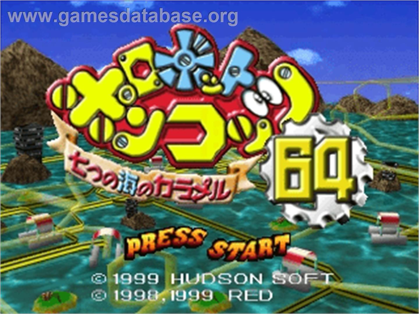 Robot Ponkottsu 64: 7tsu no Umi no Caramel - Nintendo N64 - Artwork - Title Screen
