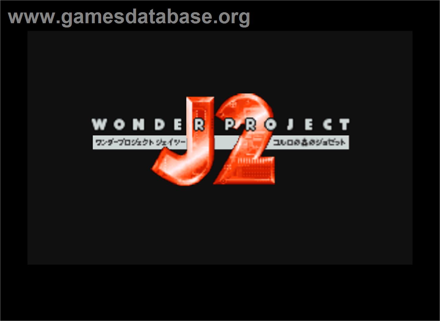 Wonder Project J2: Koruro no Mori no Jozet - Nintendo N64 - Artwork - Title Screen