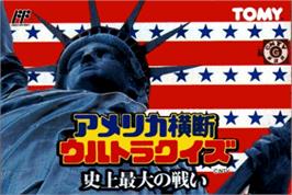 Box cover for Amerika Oudan Ultra Quiz: Shijou Saidai no Tatakai on the Nintendo NES.