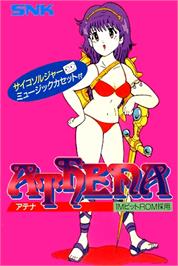 Box cover for Athena on the Nintendo NES.