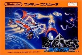 Box cover for B-Wings on the Nintendo NES.