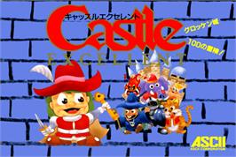 Box cover for Castle Excellent on the Nintendo NES.