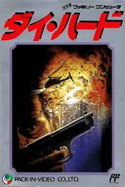 Box cover for Die Hard on the Nintendo NES.