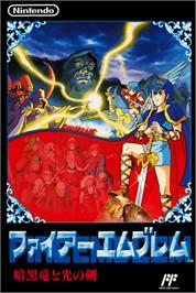 Box cover for Fire Emblem on the Nintendo NES.