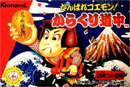 Box cover for Ganbare Goemon! Karakuri Douchuu on the Nintendo NES.