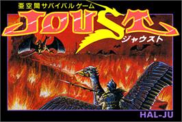 Box cover for Joust on the Nintendo NES.