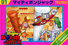 Box cover for Mighty Bombjack on the Nintendo NES.