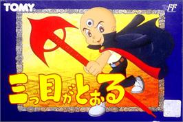 Box cover for Mitsume ga Tooru on the Nintendo NES.