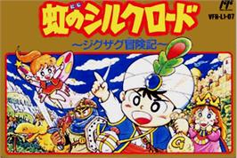 Box cover for Niji no Silkroad on the Nintendo NES.