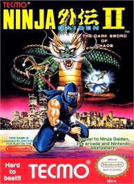 Box cover for Ninja Gaiden II: The Dark Sword of Chaos on the Nintendo NES.