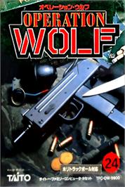 Box cover for Operation Wolf on the Nintendo NES.