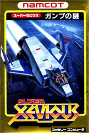 Box cover for Super Xevious on the Nintendo NES.