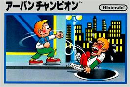 Box cover for Urban Champion on the Nintendo NES.