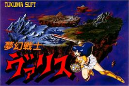 Box cover for Valis: The Fantasm Soldier on the Nintendo NES.