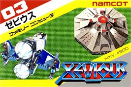 Box cover for Xevious on the Nintendo NES.