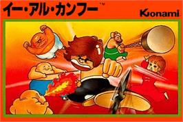 Box cover for Yie Ar Kung-Fu on the Nintendo NES.
