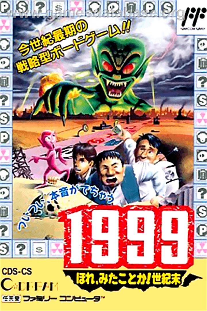 1999: Hore, Mita koto ka! Seikimatsu - Nintendo NES - Artwork - Box