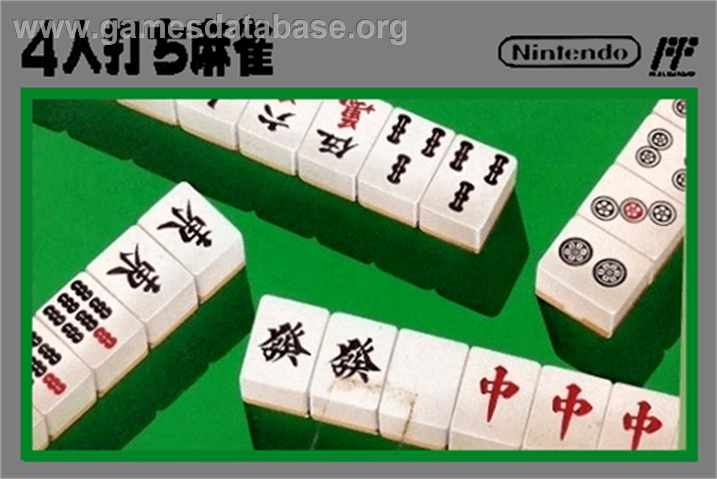 4 Nin Uchi Mahjong - Nintendo NES - Artwork - Box