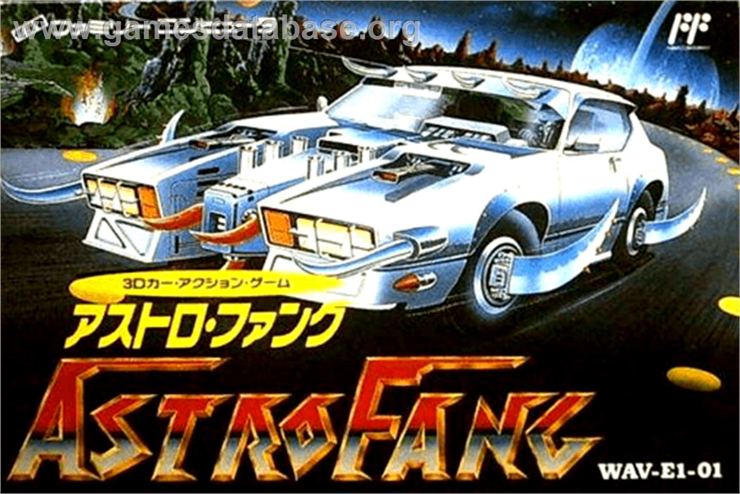 Astro Fang: Super Machine - Nintendo NES - Artwork - Box