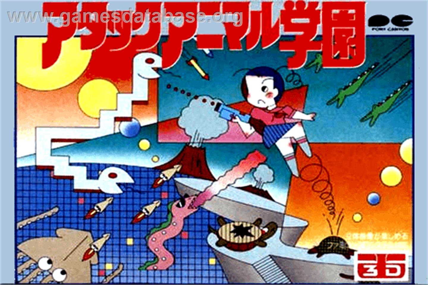 Attack Animal Gakuen - Nintendo NES - Artwork - Box