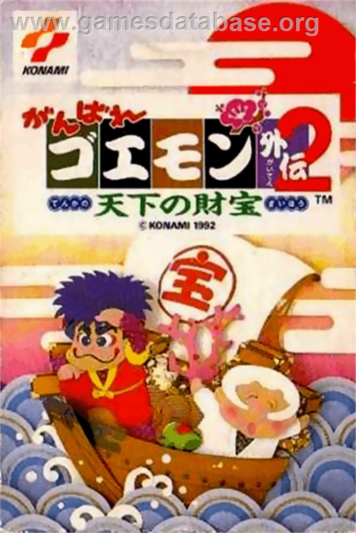Ganbare Goemon Gaiden 2: Tenka no Zaihou - Nintendo NES - Artwork - Box