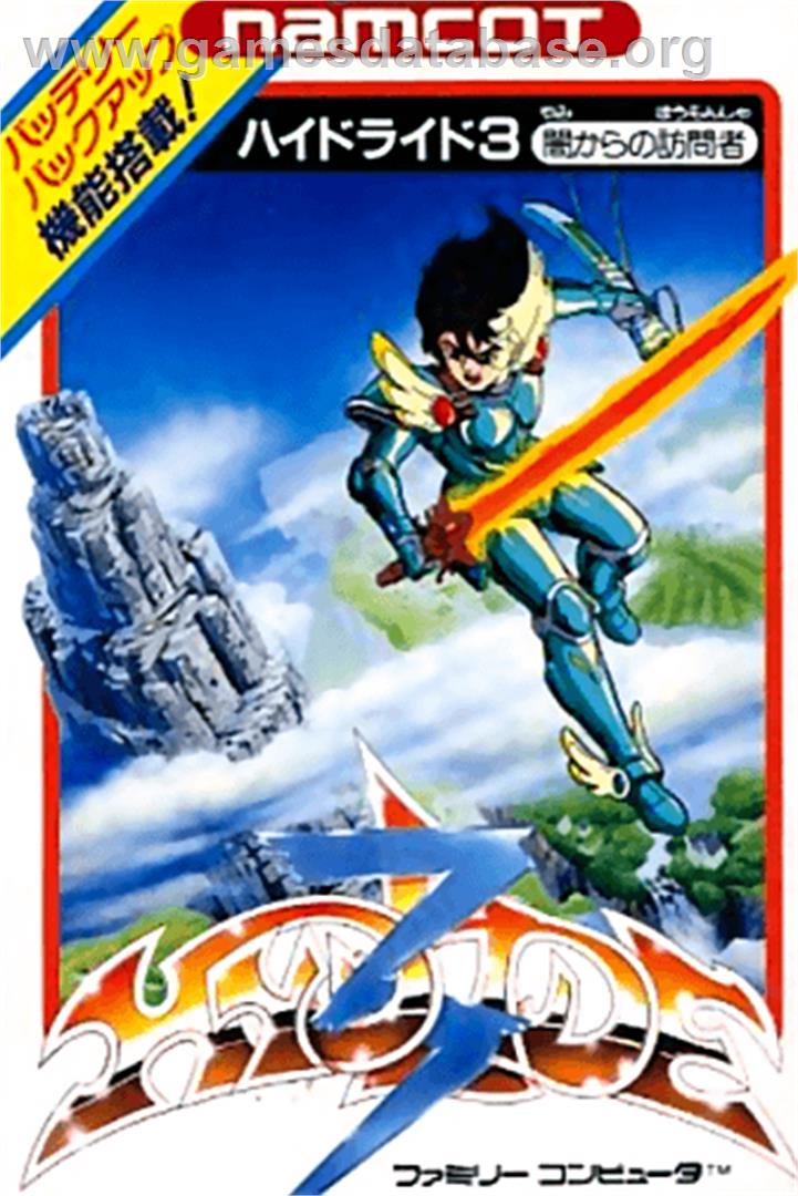 Hydlide 3: Yami kara no Houmonsha - Nintendo NES - Artwork - Box