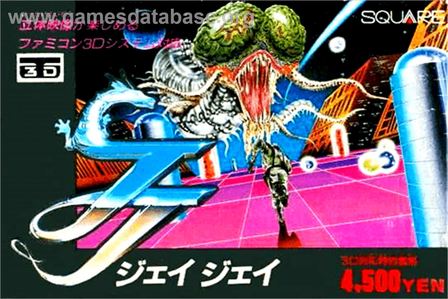 JJ - Tobidase Daisakusen Part 2 - Nintendo NES - Artwork - Box