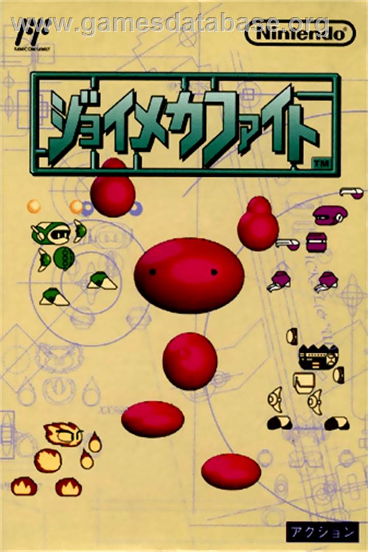 Joy Mecha Fight - Nintendo NES - Artwork - Box
