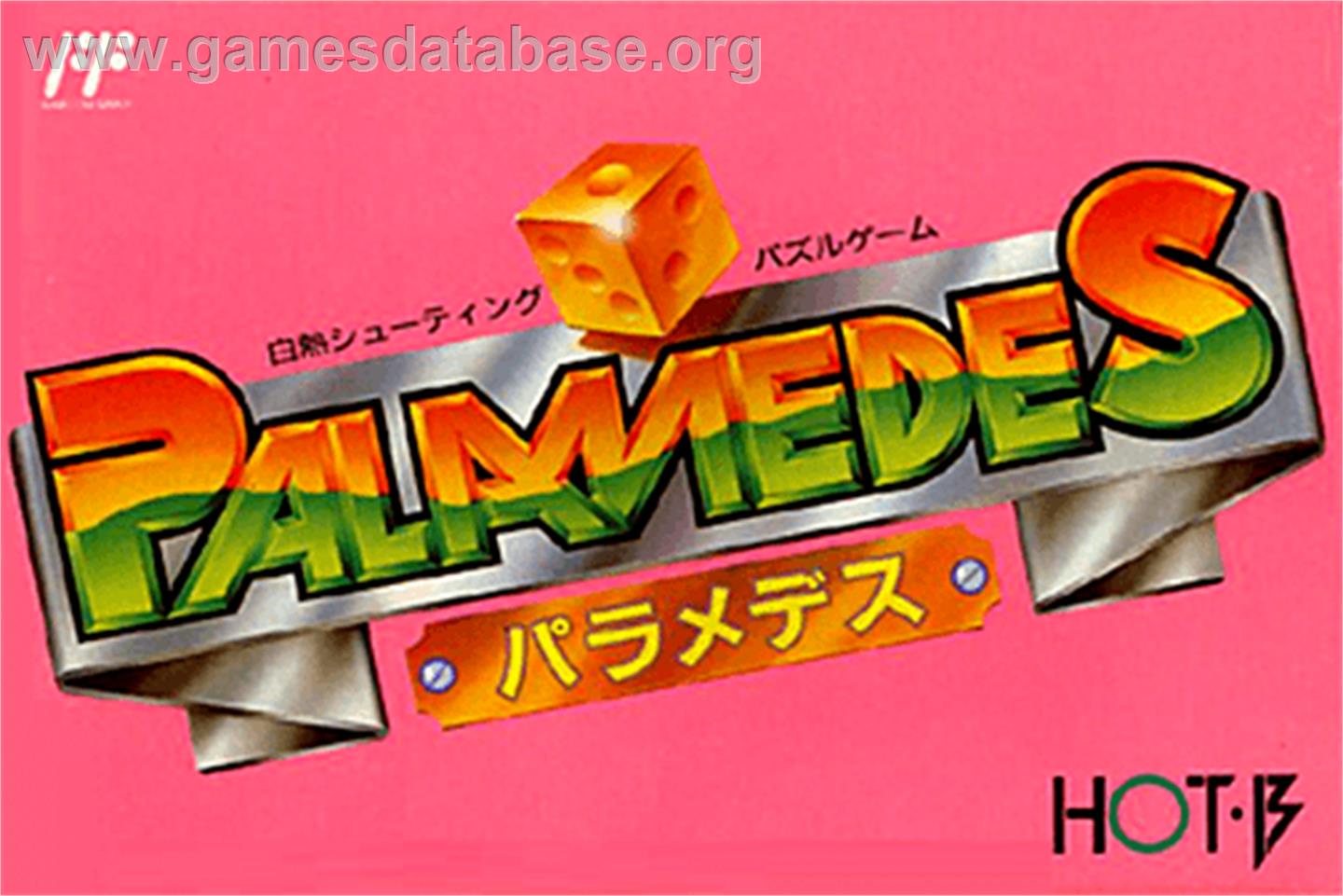 Palamedes - Nintendo NES - Artwork - Box