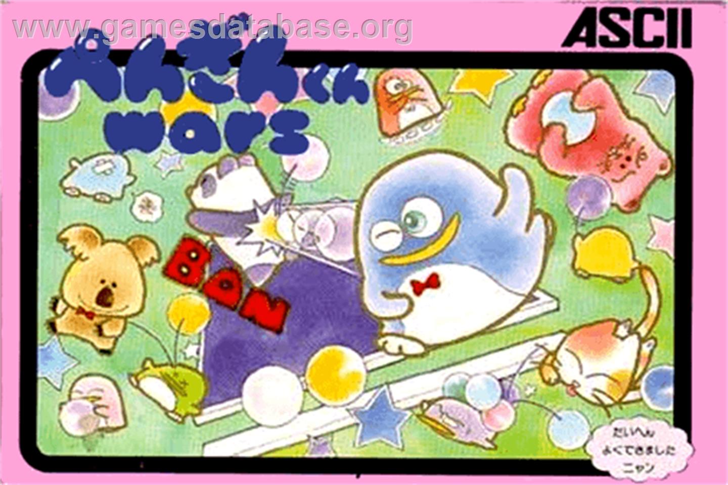 Penguin-Kun Wars - Nintendo NES - Artwork - Box